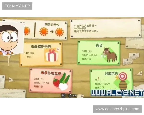 北京贫PK10新浪彩票最新动态解析与玩法策略全面指南