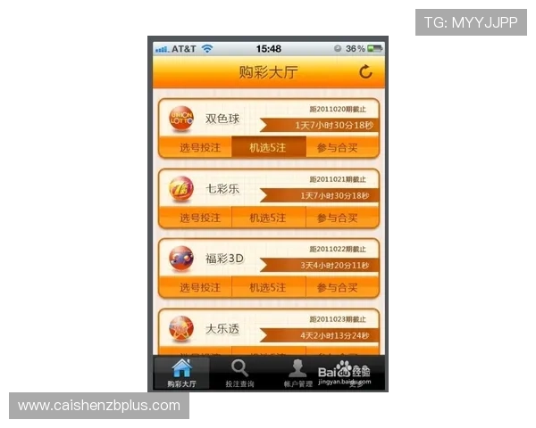 掌握时时彩直播技巧与投注技巧全面解析指南