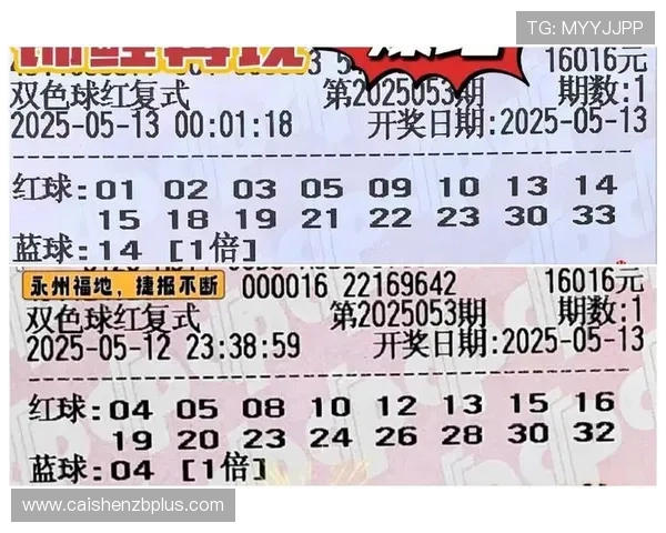 竞速秒秒彩玩法详解及技巧解析，助你快速掌握投注策略和提高中奖概率