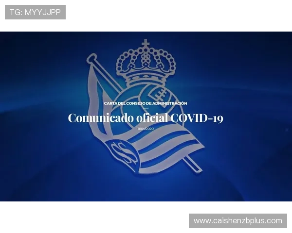 皇家社会俱乐部独家揭秘会员生活与赛事精彩瞬间全记录 皇家社会俱乐部独家揭秘会员生活与赛事精彩瞬间全记录