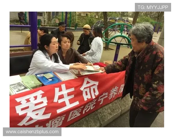 幸运飞艇公益助力社会责任传递共建和谐关爱社区行动