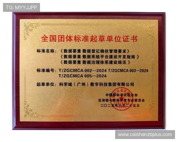 广东11选5公益活动全新玩法解析与参与指南详细介绍