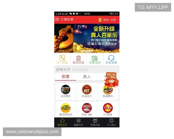 广东11选5最新开奖走势分析及明日选号参考策略全解