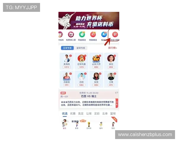 掌握竞速PK10投注技巧提升中奖率的实用指南 掌握竞速PK10投注技巧提升中奖率的实用指南