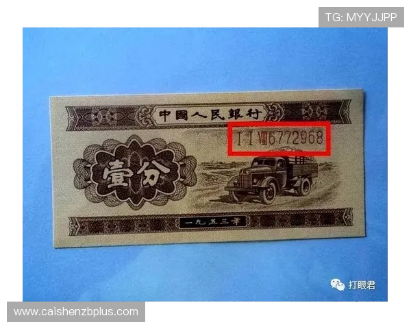 掌握河内1分彩投注技巧提升中奖率的实用攻略 掌握河内1分彩投注技巧提升中奖率的实用攻略