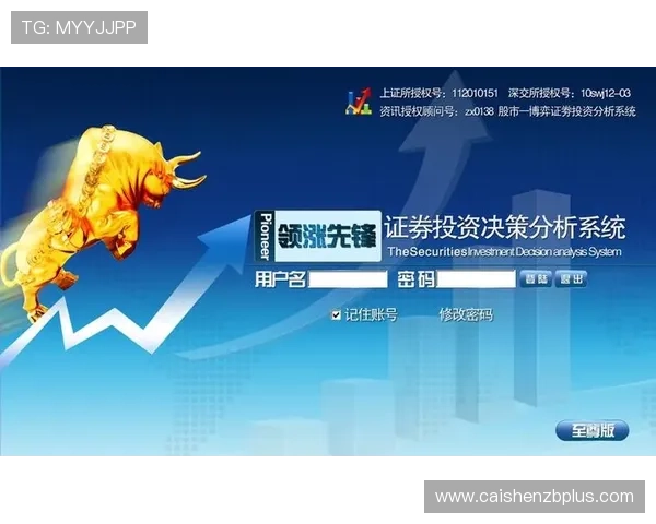 最新开奖数据全面分析助您精准把握走势规律