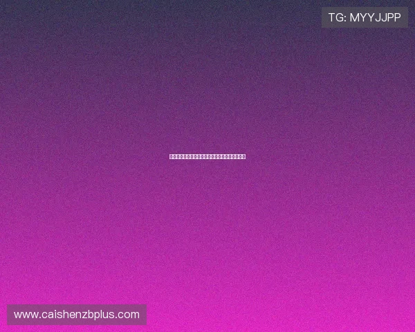 极速赛车福利彩票玩法揭秘与中奖技巧全方位指南