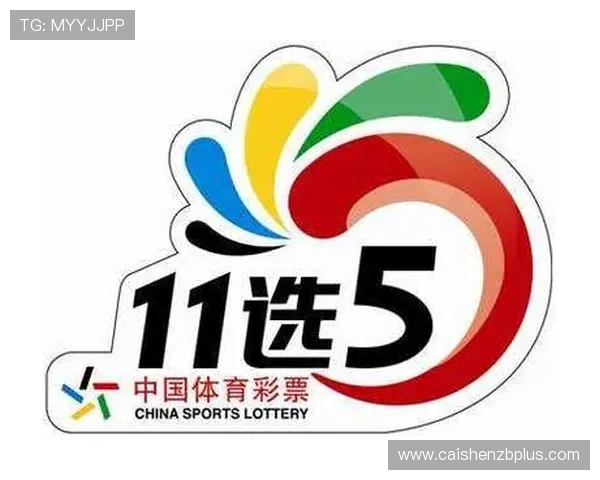 精准解析广东11选5投注技巧与科学选号策略全指南 精准解析广东11选5投注技巧与科学选号策略全指南